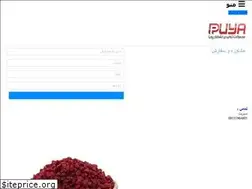 Sites similar to puyazereshk.com