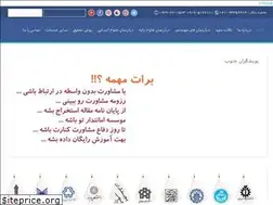 Sites similar to puyeshgaran.com