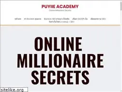 Sites similar to puyiieacademy.com