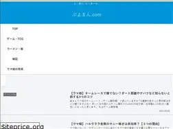 Sites similar to puyoman.com