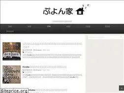 Sites similar to puyonchi.com