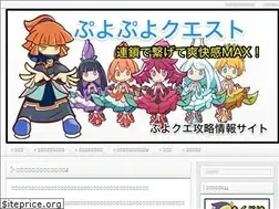 Sites similar to puyoquesut.com