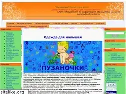 Sites similar to puzanochki.ru