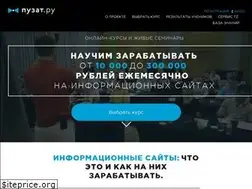 Sites similar to puzat.ru