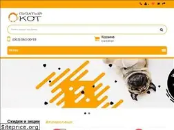 Sites similar to puzatyy-kot.com.ua