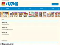 Sites similar to puzkan.jp