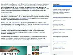 Sites similar to puzkarapuz.ru