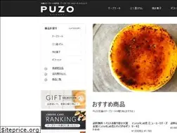 Sites similar to puzo.jp