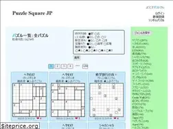 Sites similar to puzsq.jp
