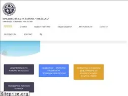 Sites similar to puzvezdara.rs