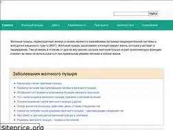 Sites similar to puzyr.info