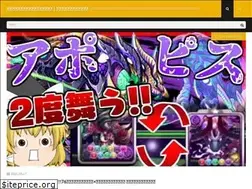 Sites similar to puzzdragon.jp