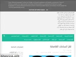 Sites similar to puzzle-for-geniuses.blogspot.com