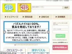 Sites similar to puzzle-mate.com