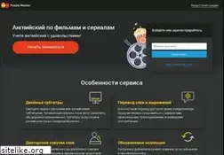 Sites similar to puzzle-movies.com