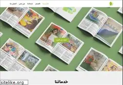 Sites similar to puzzle.com.sa