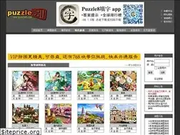 Sites similar to puzzle8.com