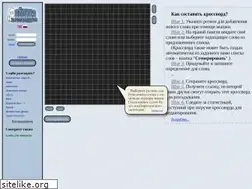 Sites similar to puzzlecup.com