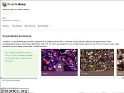 Sites similar to puzzleheap.ru