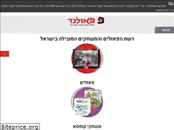 Sites similar to puzzleland.co.il