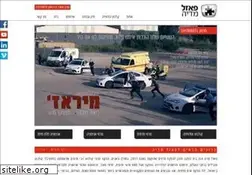 Sites similar to puzzlemedia.co.il