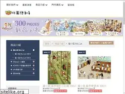 Sites similar to puzzlestory.com.tw