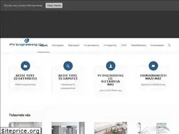 Sites similar to pv-e.com