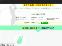 Sites similar to pv-golf.com