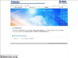 Sites similar to pv-kansai.com