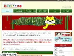 Sites similar to pv-land.net