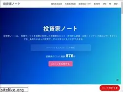 Sites similar to pv-planner.jp