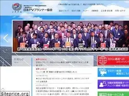 Sites similar to pv-planner.or.jp