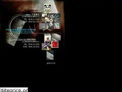 Sites similar to pv-server.co.jp