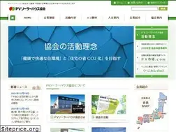 Sites similar to pv-solar.co.jp