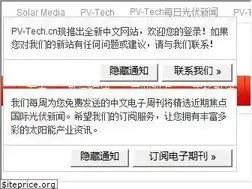 Sites similar to pv-tech.cn