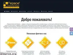 Sites similar to pvb.com.ua