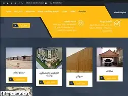 Sites similar to pvc-altantheem.com