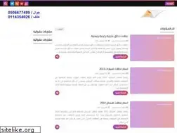 Sites similar to pvc-ksa.com