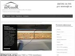 Sites similar to pvc-master.com.ua