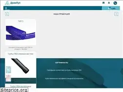Sites similar to pvc-truba.ru