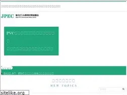 Sites similar to pvc.or.jp