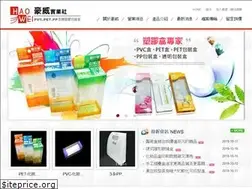 Sites similar to pvcbox.com.tw