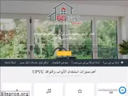 Sites similar to pvcegypt.com
