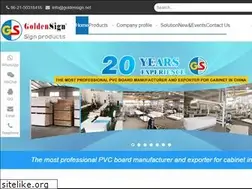 Sites similar to pvcfoamsheet.com