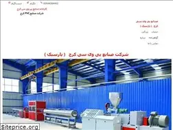 Sites similar to pvckaraj.com