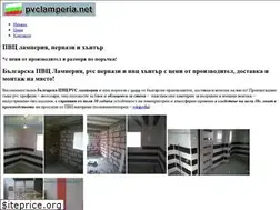 Sites similar to pvclamperia.net