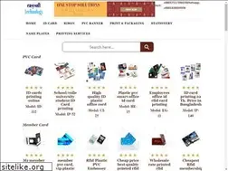 Sites similar to pvcrfidcardprintingsolution.com