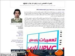 Sites similar to pvcwindow.blogfa.com