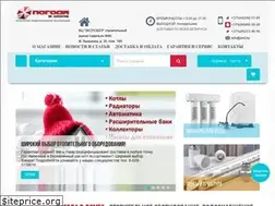 Sites similar to pvd.by