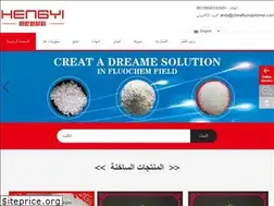 Sites similar to pvdfresin.com